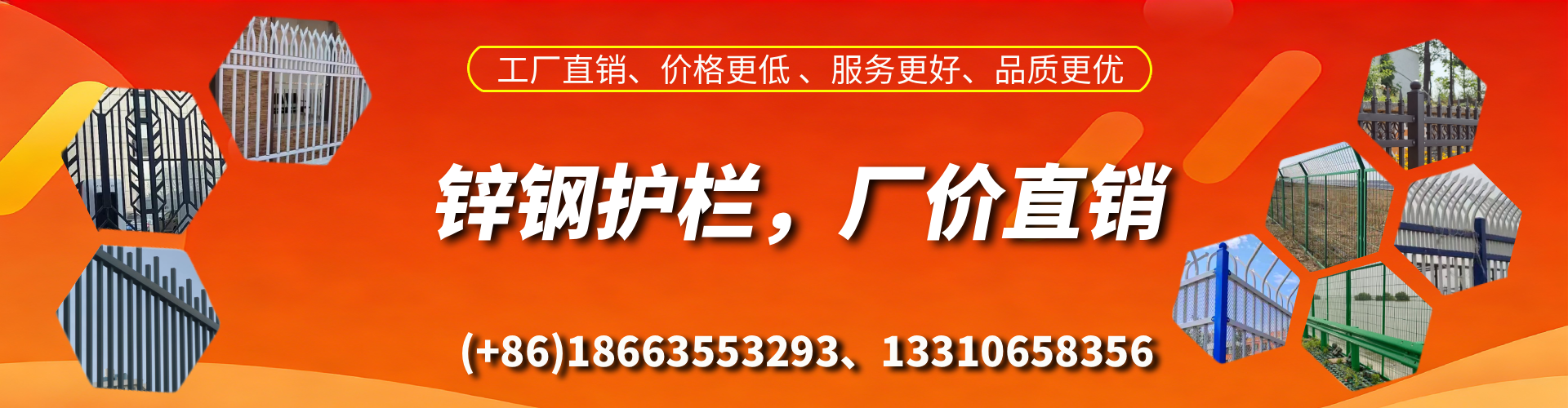 兰考锌钢护栏生产厂家